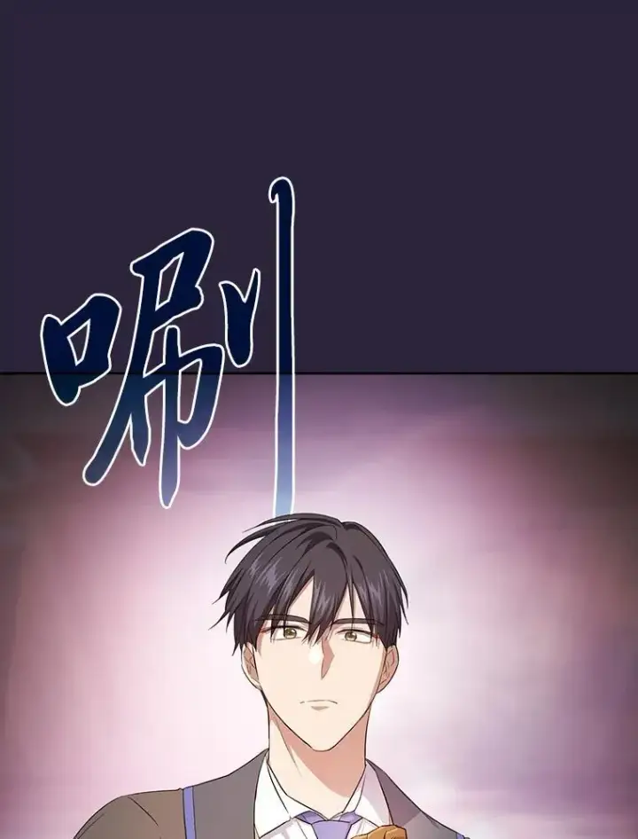 《厌学魔法师想毕业》72.犯人是你啊！图59