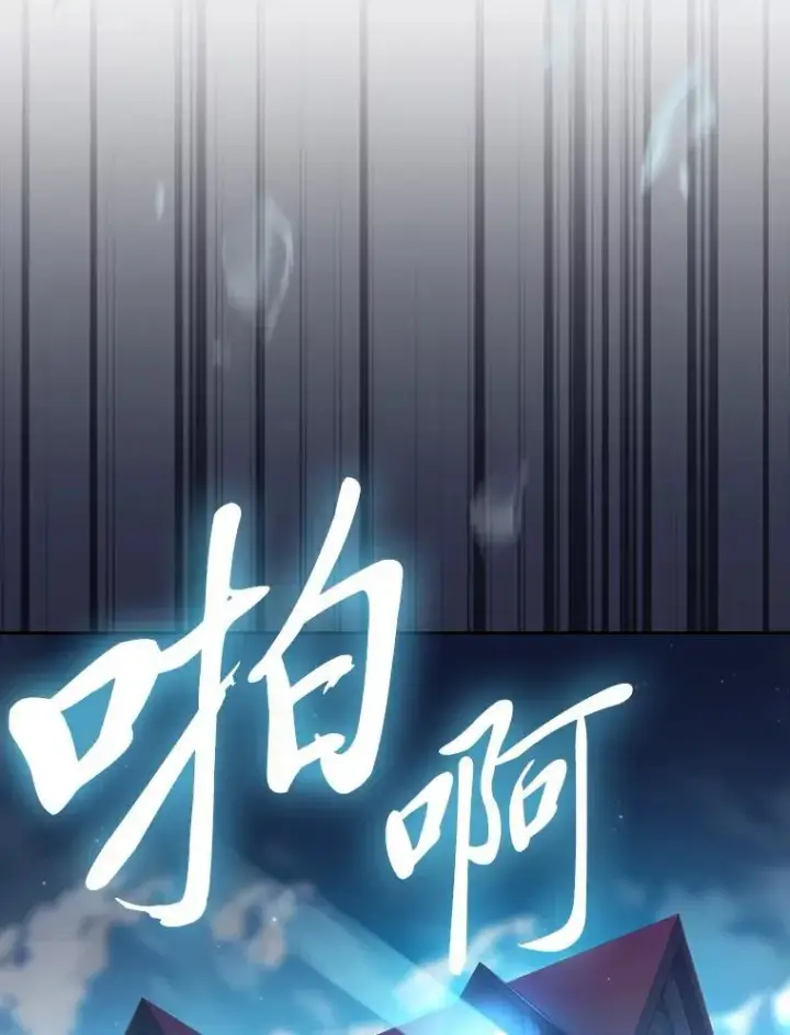 《厌学魔法师想毕业》72.犯人是你啊！图83