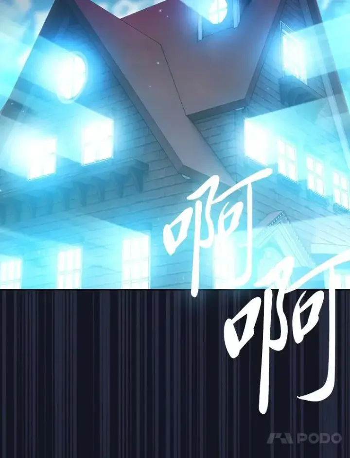 《厌学魔法师想毕业》72.犯人是你啊！图84
