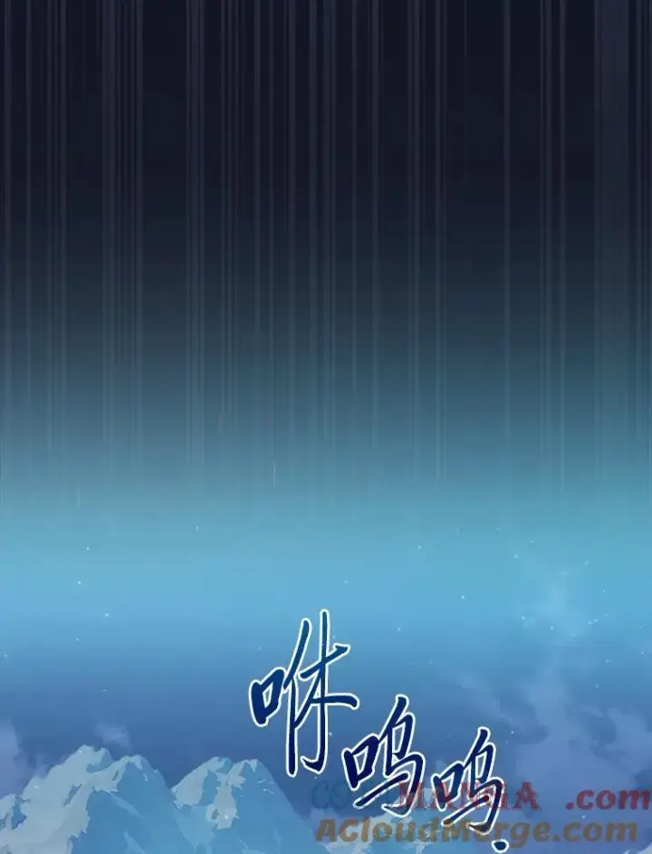 《厌学魔法师想毕业》72.犯人是你啊！图85