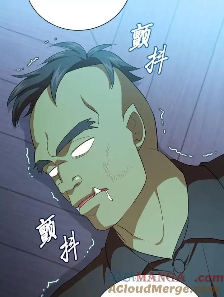 《厌学魔法师想毕业》75.夜闯白虎塔图101
