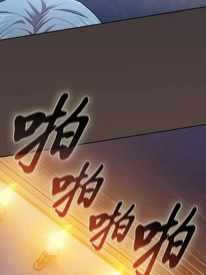 《厌学魔法师想毕业》75.夜闯白虎塔图115