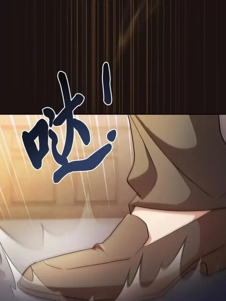 《厌学魔法师想毕业》75.夜闯白虎塔图124