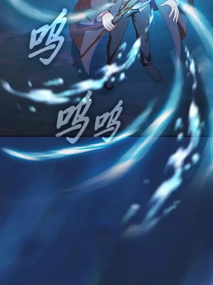 《厌学魔法师想毕业》75.夜闯白虎塔图14
