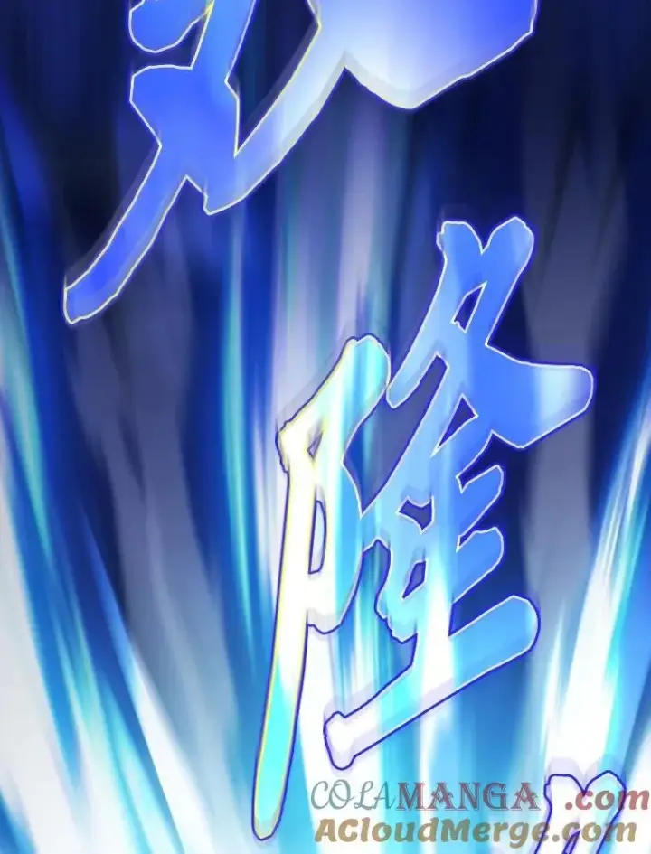 《厌学魔法师想毕业》75.夜闯白虎塔图21