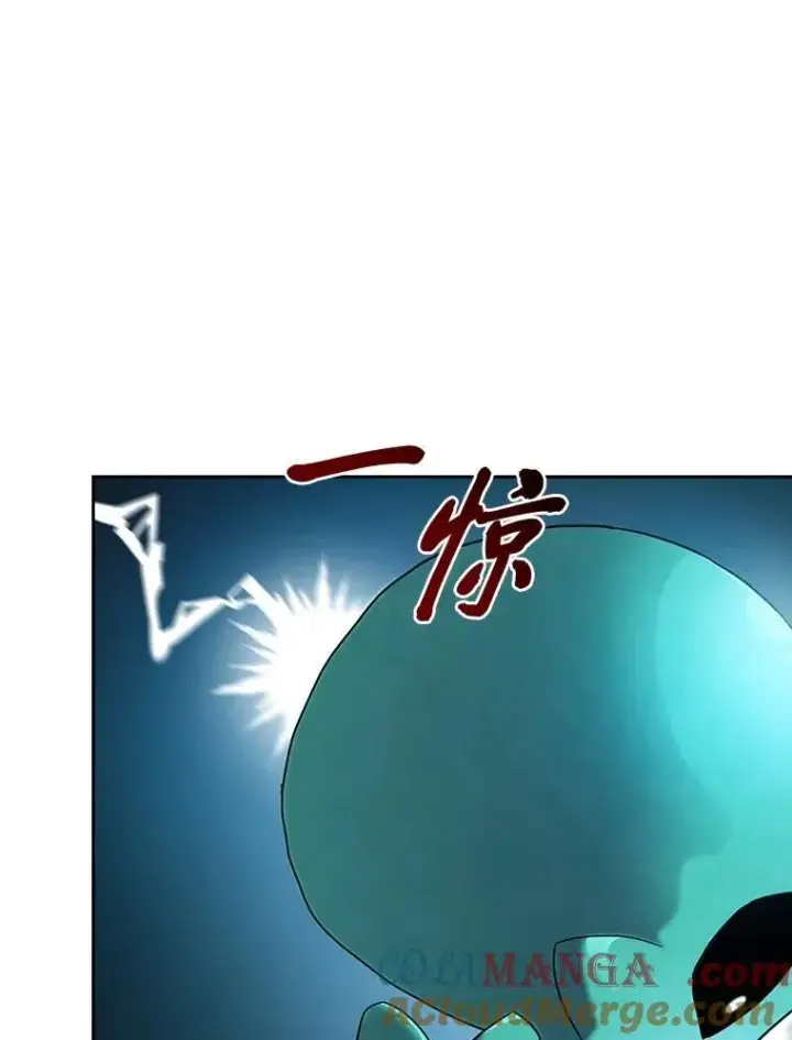 《厌学魔法师想毕业》75.夜闯白虎塔图25