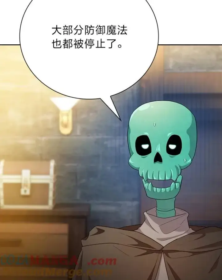 《厌学魔法师想毕业》75.夜闯白虎塔图37