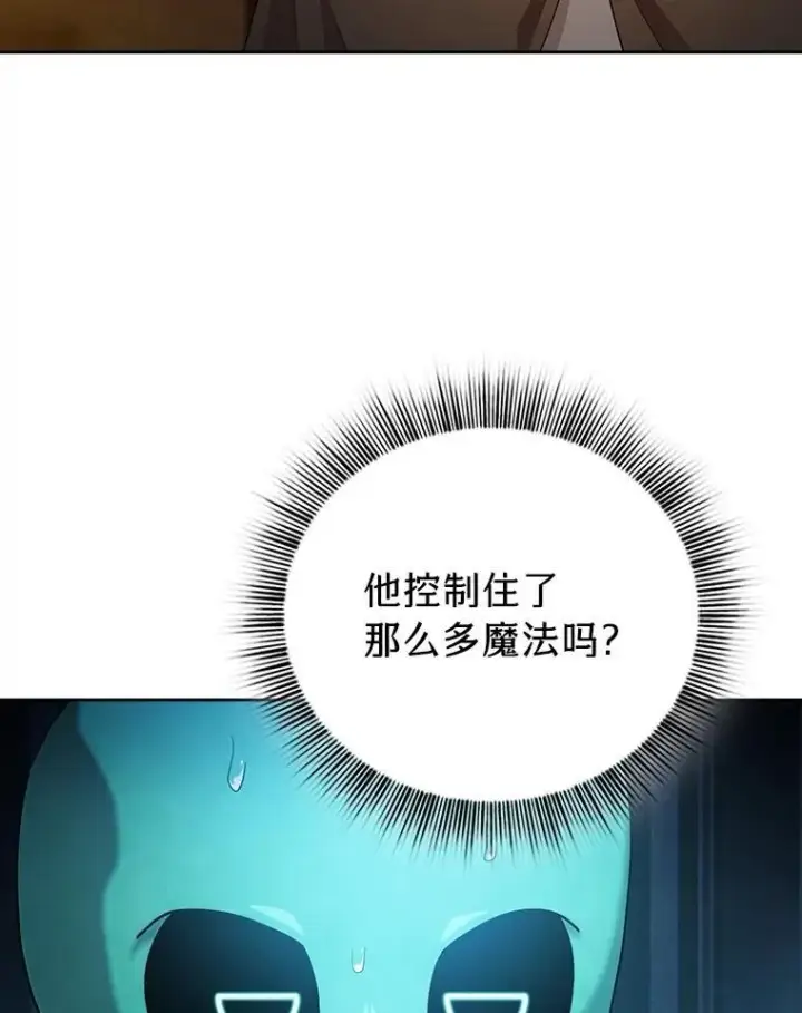 《厌学魔法师想毕业》75.夜闯白虎塔图38