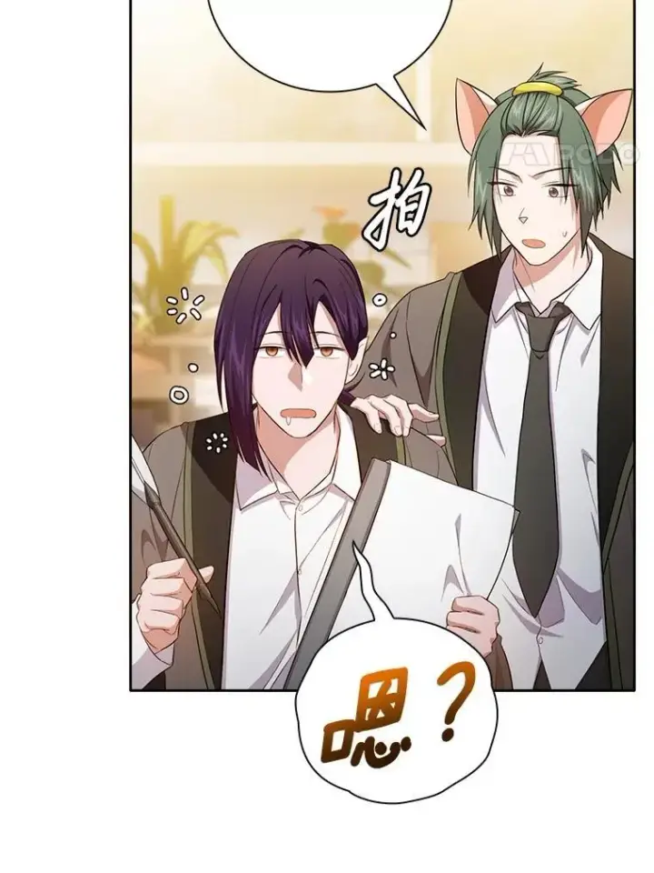 《厌学魔法师想毕业》75.夜闯白虎塔图4