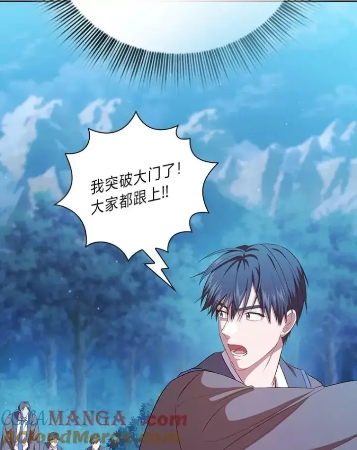 《厌学魔法师想毕业》75.夜闯白虎塔图41