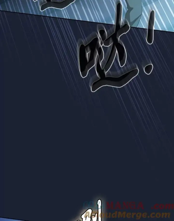 《厌学魔法师想毕业》75.夜闯白虎塔图45