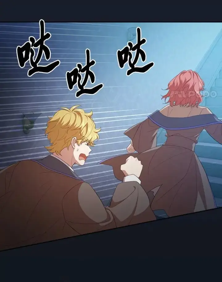 《厌学魔法师想毕业》75.夜闯白虎塔图50