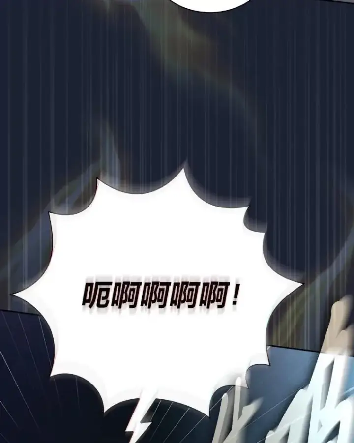 《厌学魔法师想毕业》75.夜闯白虎塔图62