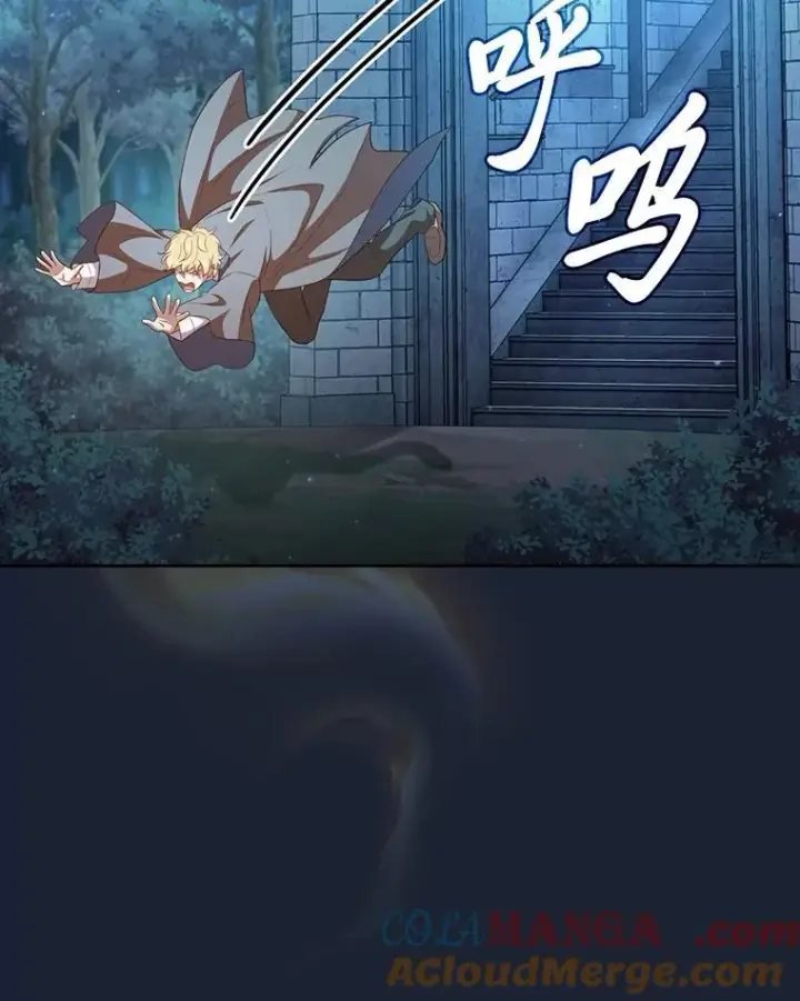 《厌学魔法师想毕业》75.夜闯白虎塔图65