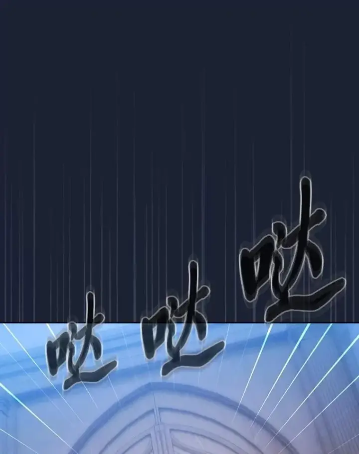 《厌学魔法师想毕业》75.夜闯白虎塔图68