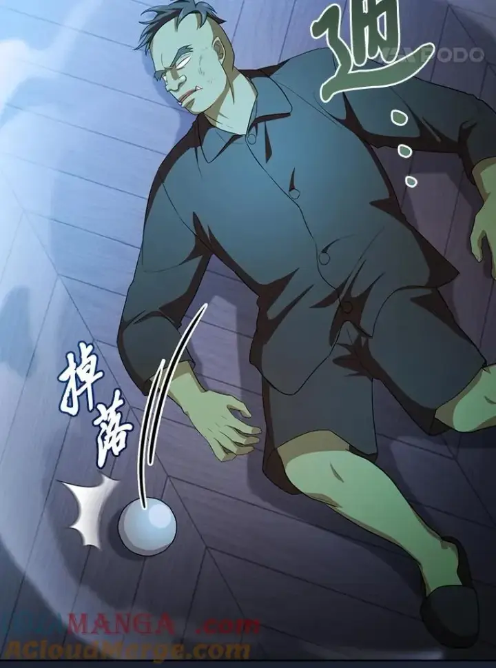 《厌学魔法师想毕业》75.夜闯白虎塔图97