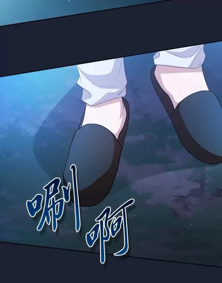 《厌学魔法师想毕业》76.一波三折图103