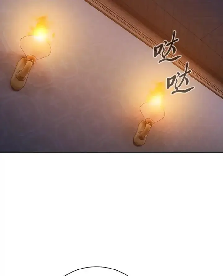 《厌学魔法师想毕业》76.一波三折图11