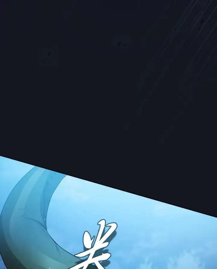 《厌学魔法师想毕业》76.一波三折图120