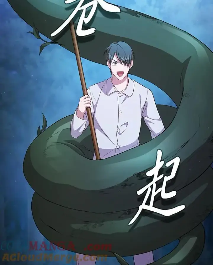 《厌学魔法师想毕业》76.一波三折图121