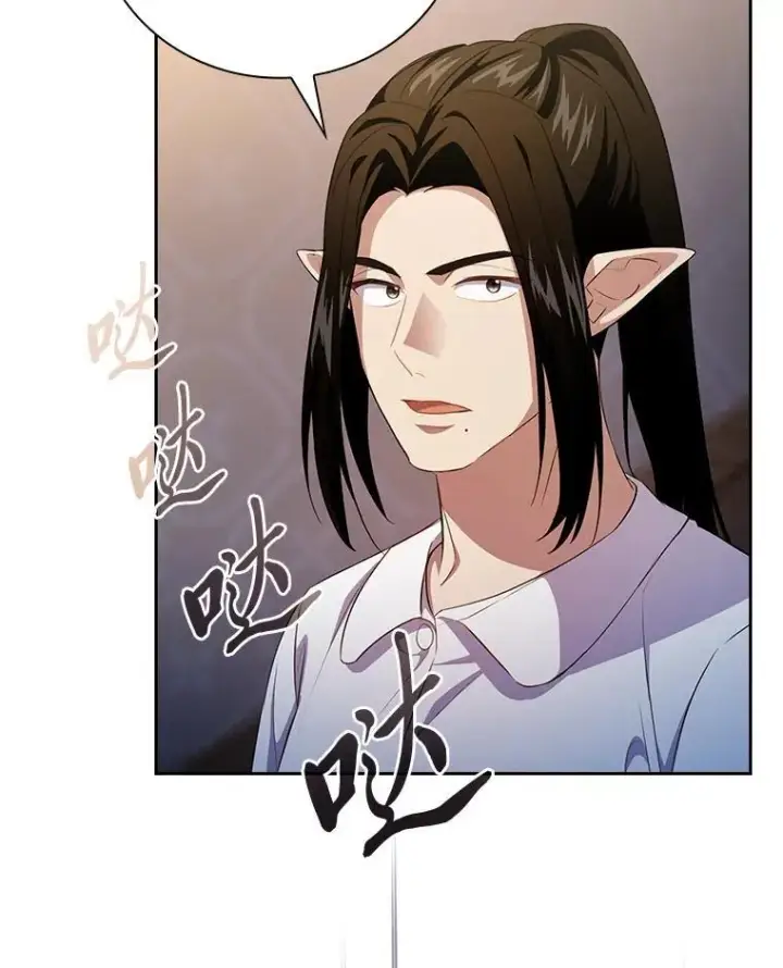 《厌学魔法师想毕业》76.一波三折图14