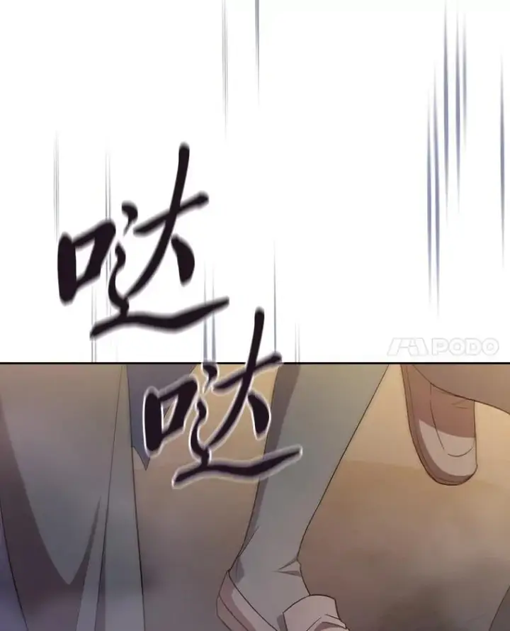 《厌学魔法师想毕业》76.一波三折图15