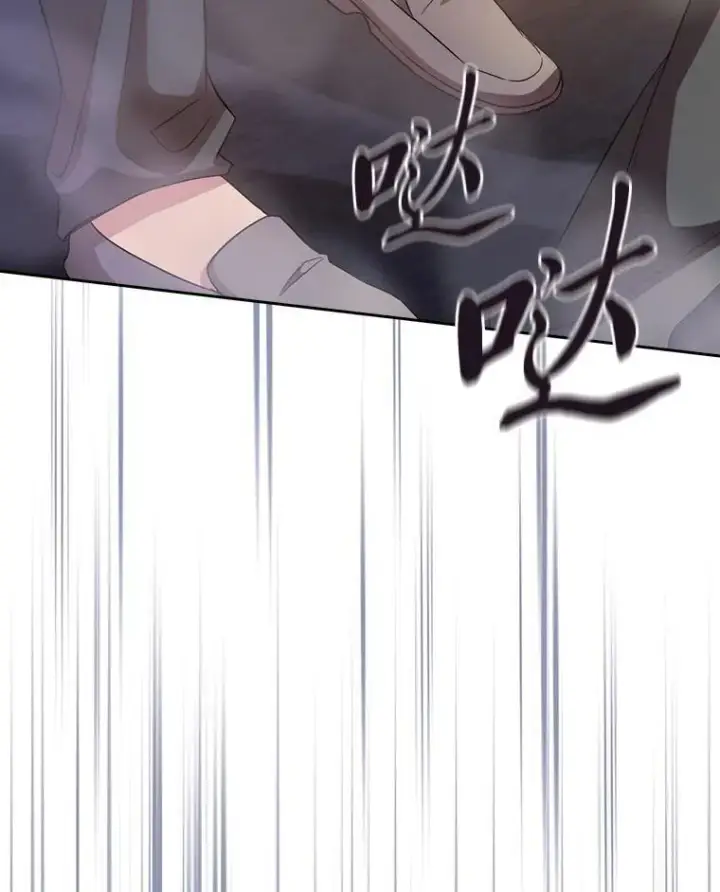 《厌学魔法师想毕业》76.一波三折图16