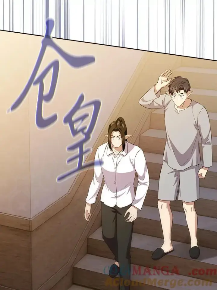 《厌学魔法师想毕业》76.一波三折图17