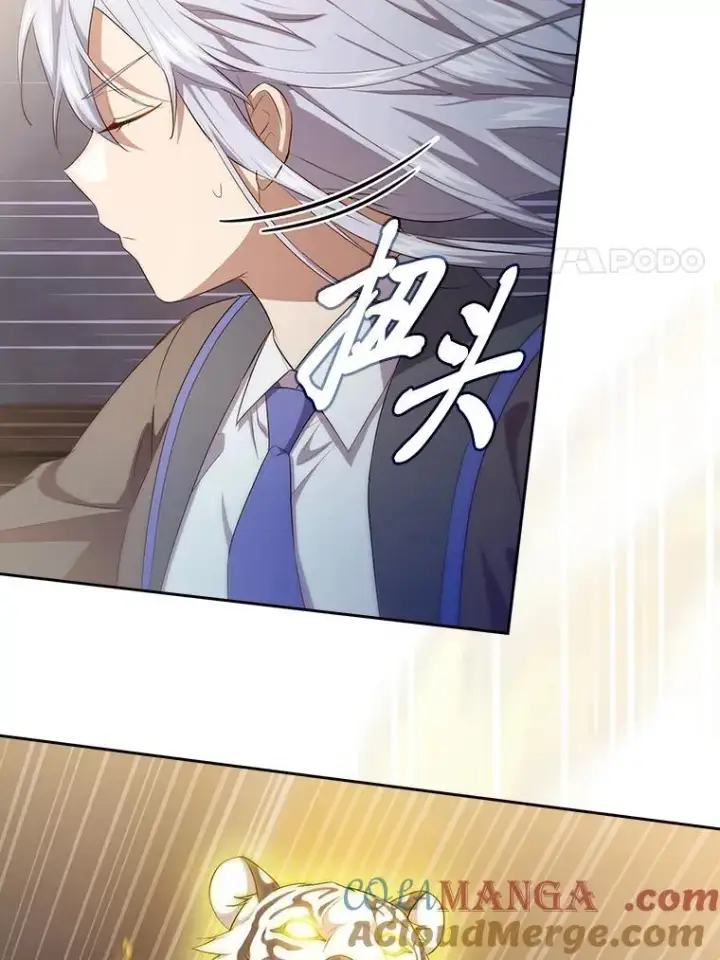 《厌学魔法师想毕业》76.一波三折图25