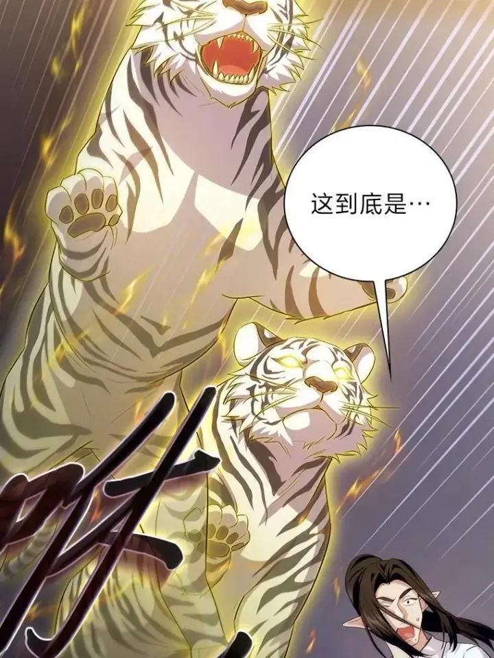 《厌学魔法师想毕业》76.一波三折图26