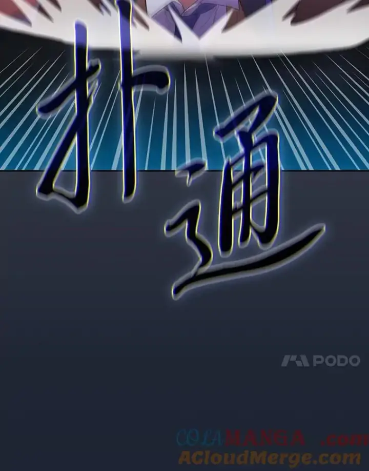 《厌学魔法师想毕业》76.一波三折图41