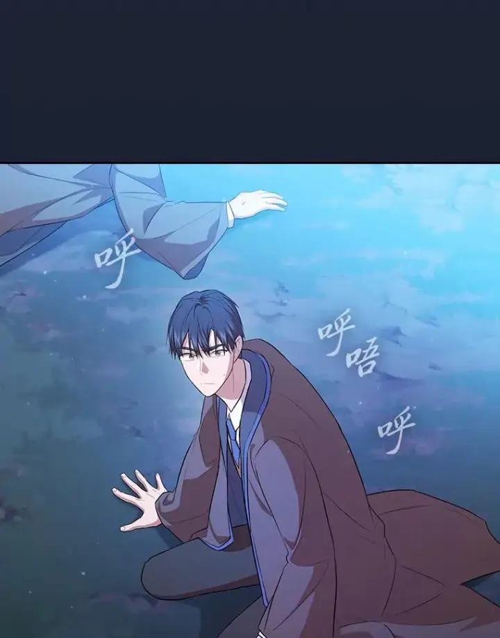 《厌学魔法师想毕业》76.一波三折图42