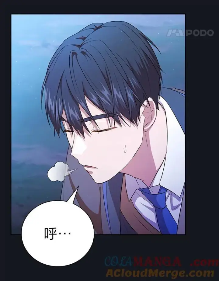 《厌学魔法师想毕业》76.一波三折图45