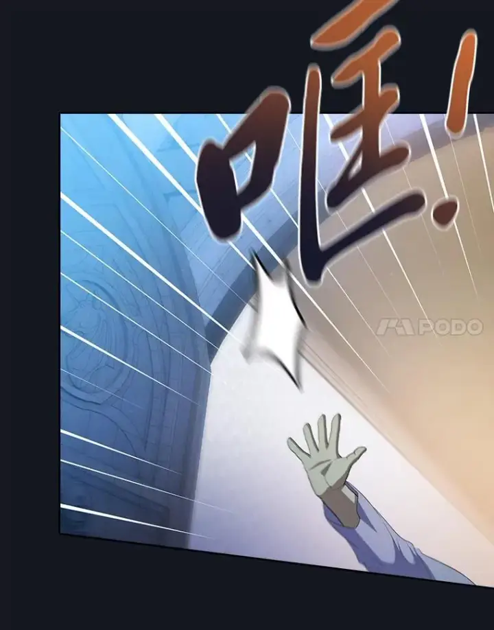 《厌学魔法师想毕业》76.一波三折图58
