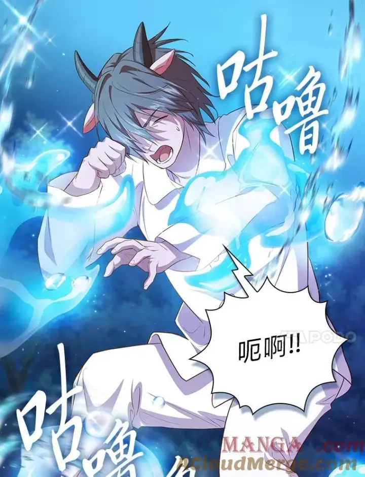 《厌学魔法师想毕业》76.一波三折图81