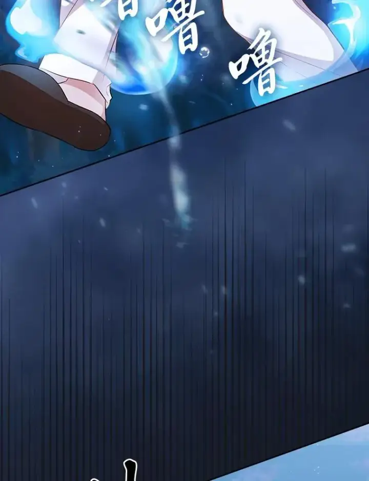 《厌学魔法师想毕业》76.一波三折图82