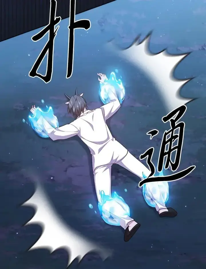 《厌学魔法师想毕业》76.一波三折图83