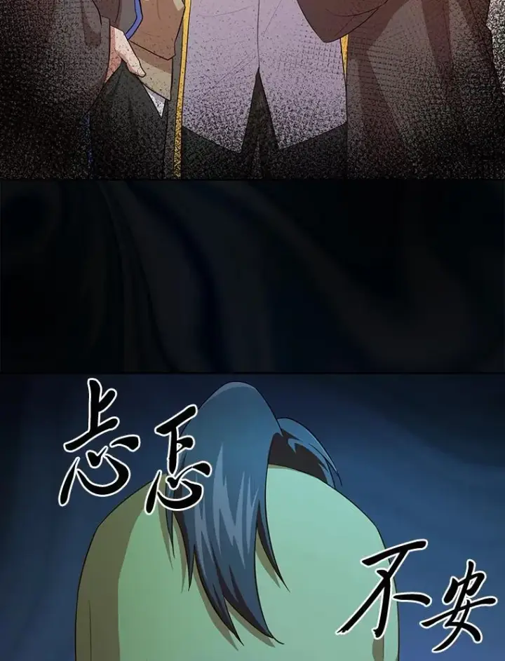 《厌学魔法师想毕业》78.是什么样的缘分图100