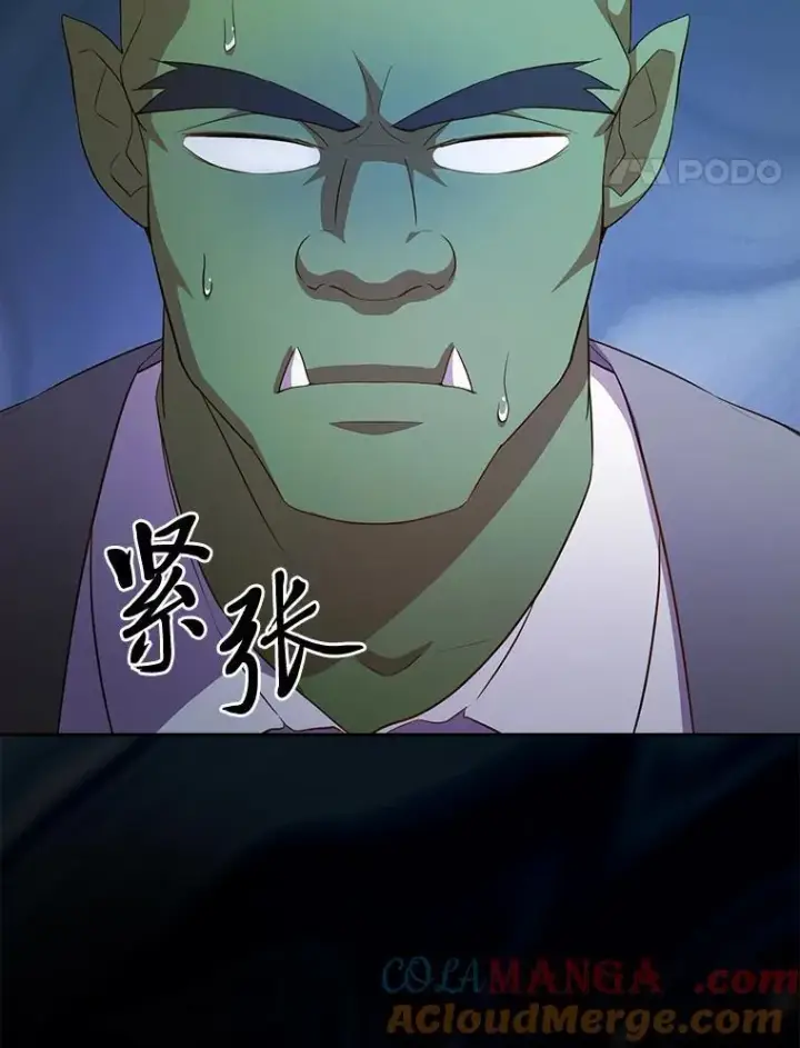 《厌学魔法师想毕业》78.是什么样的缘分图101