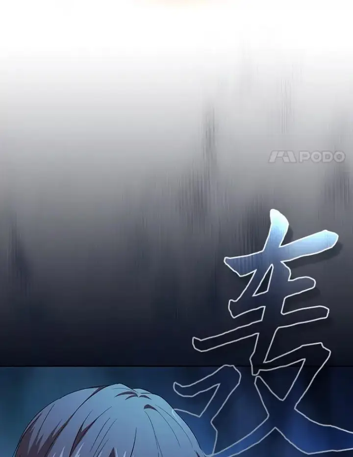 《厌学魔法师想毕业》78.是什么样的缘分图114