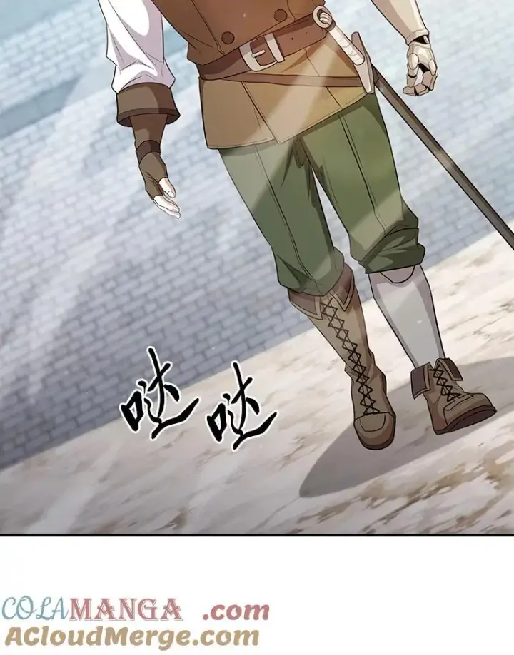 《厌学魔法师想毕业》78.是什么样的缘分图33