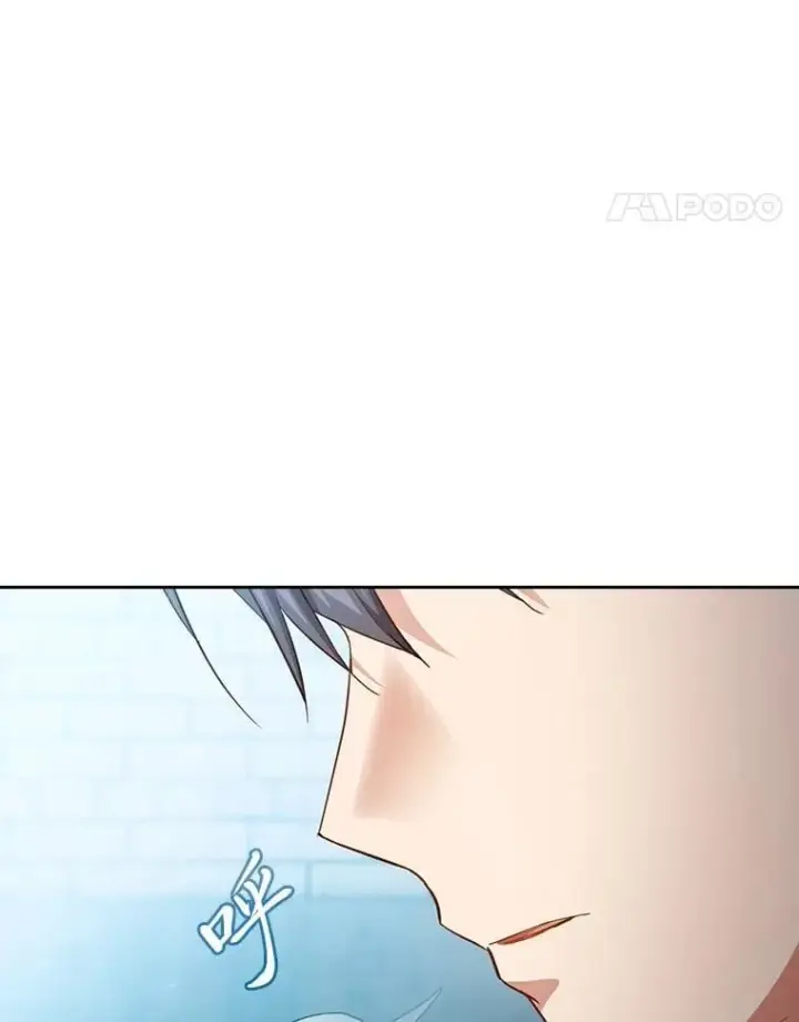《厌学魔法师想毕业》78.是什么样的缘分图68