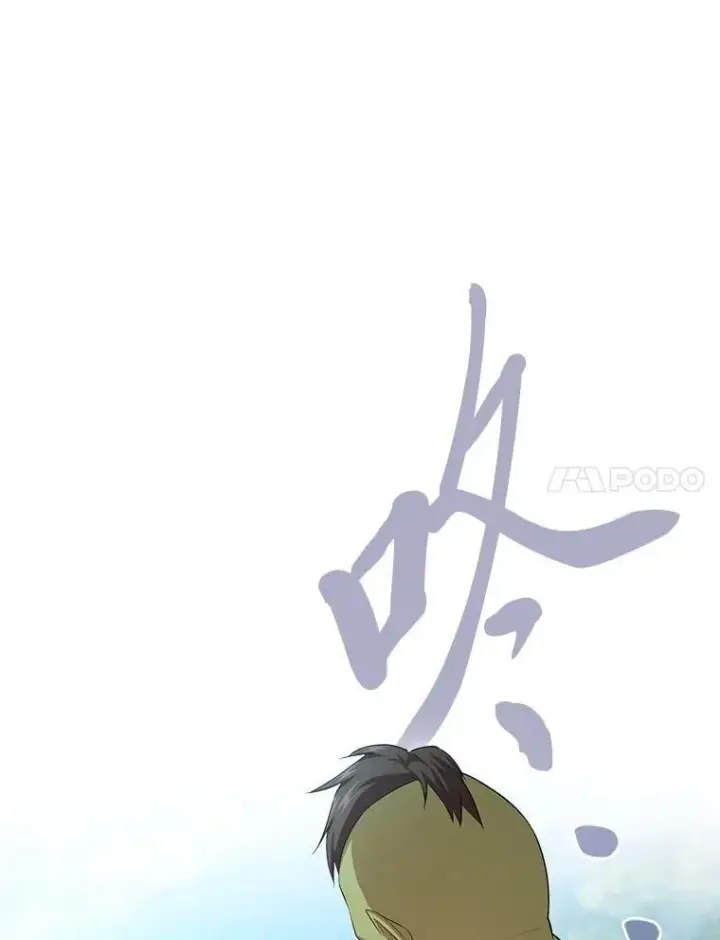 《厌学魔法师想毕业》78.是什么样的缘分图8
