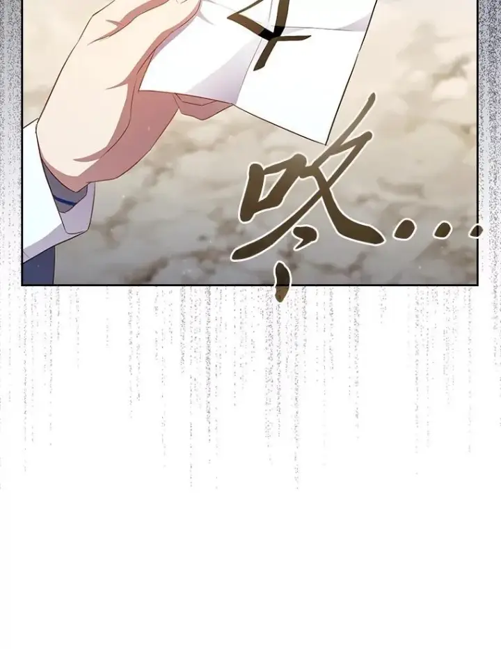 《厌学魔法师想毕业》78.是什么样的缘分图86
