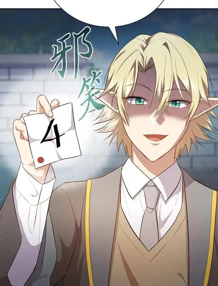 《厌学魔法师想毕业》78.是什么样的缘分图92
