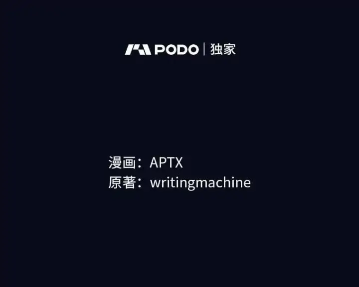 《厌学魔法师想毕业》79.精灵黄牛图10