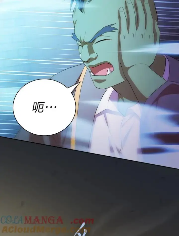 《厌学魔法师想毕业》79.精灵黄牛图101