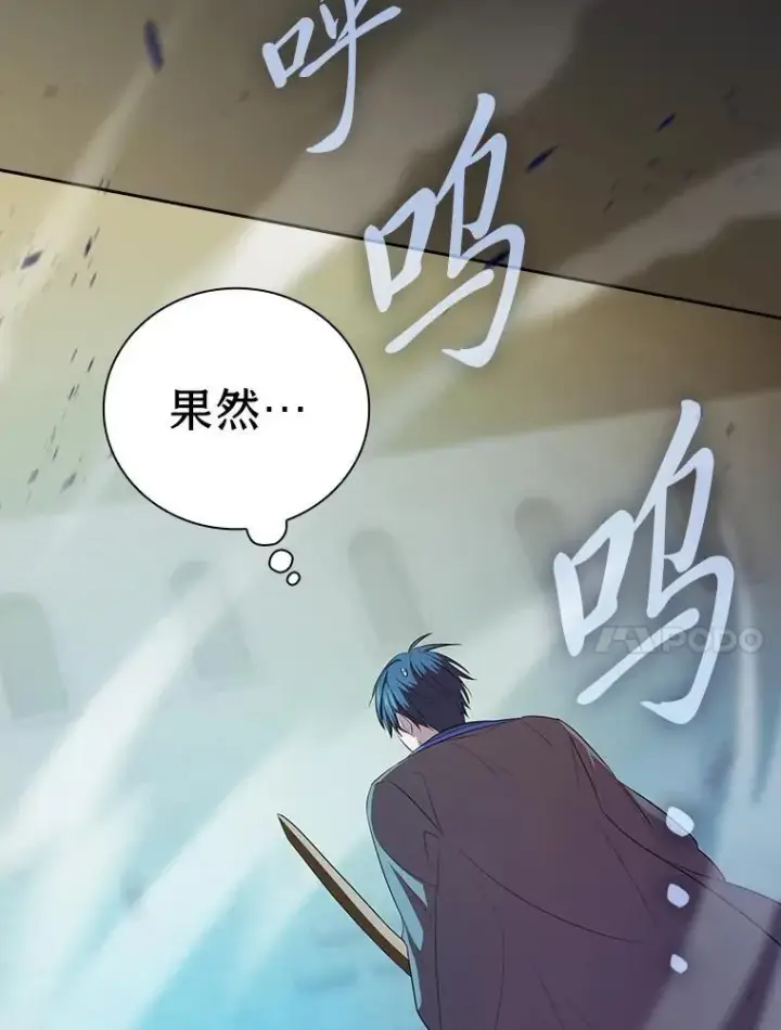《厌学魔法师想毕业》79.精灵黄牛图102
