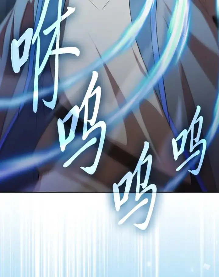 《厌学魔法师想毕业》79.精灵黄牛图107