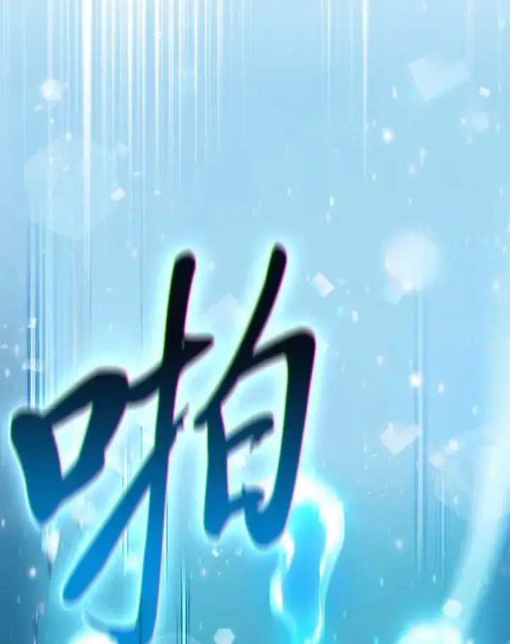 《厌学魔法师想毕业》79.精灵黄牛图108